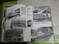 電車のアルバム　Ⅱ　星晃　久保敏編集解説　初版帯　切れ汚難痛有　ヤケシミ汚難痛有　　レターパックライト送付　E7左下段
