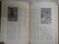 ゴヤ　　全4冊セット　堀田善衛著　　初版函帯　ヤケシミ汚少難有　函痛有　レターパックプラス送付　E7左中