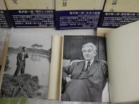 亀井勝一郎選集　　全8冊セット　初版　ヤケシミ多し汚難痛有　　ゆうパック送付　E7左中