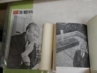 亀井勝一郎選集　　全8冊セット　初版　ヤケシミ多し汚難痛有　　ゆうパック送付　E7左中