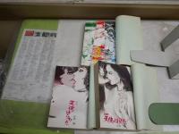 天使のはらわた　　1‐3全3冊セット　石井隆著　初版重版　ヤケシミ多し汚難痛有　レターパックプラス送付　　E9右中
