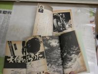 天使のはらわた　　1‐3全3冊セット　石井隆著　初版重版　ヤケシミ多し汚難痛有　レターパックプラス送付　　E9右中
