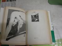 石井隆作品　3冊セット　A5判　・赤い教室　1978年8月1刷　ヤケシミ汚有　・名美　1978年11月初版帯　ヤケシミ汚反り有　・横須賀ロック　1979年7月1刷帯　少ヤケ少汚有　レターパックプラス送付　E9右中