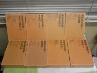 桑原武夫全集　　1‐7・補巻　　全8冊セット　初版函1刷　第1巻の2頁分マーカー線有　月報1部欠　計7部有　ヤケシミ汚難有　ゆうパック送付　E7左中