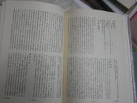 平安朝歌合大成　　全10冊セット　萩谷　朴著　1刷函　復刊　ゆうパック送付　