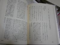 平安朝歌合大成　　全10冊セット　萩谷　朴著　1刷函　復刊　ゆうパック送付　