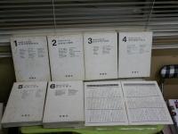 風巻景次郎全集　　1‐10冊セット　別巻欠　２・3・4刷函　　ヤケシミ多し　汚難有　出版案内付き　　ゆうパック送付