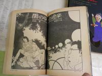 あぶろまん　　S＆M　　にっぽん実話読物増刊号　2冊セット　・昭和55年12月　　・昭和56年4月　　ヤケシミ汚難有　E1左上　　送料300円