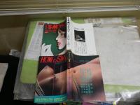 S＆M別冊スナイパー　増刊　　特集HOW　TO　SM　1・2　　計2冊セット　ヤケシミ汚難有　送料300円　E1左上
