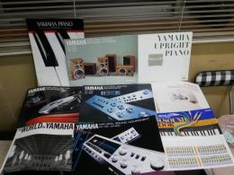 ヤマハ音楽楽器　カタログ・チラシ音楽関連　ピアノ　キーボード　エレクトーン　オルガン　クラビノーバ　サウンドステレオ　　50部以上まとめて一括　ヤケシミ汚難痛有　　ゆうパック送付　　E2右中