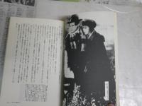 人物・松竹映画史　鎌田の時代　升本喜年著　　初版1刷　　ヤケシミ汚有　R2