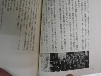 人物・松竹映画史　鎌田の時代　升本喜年著　　初版1刷　　ヤケシミ汚有　R2