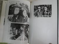 聞書アラカン一代　　鞍馬天狗のおじさんは　　嵐寛寿郎　竹中労著　3刷　ヤケシミ汚難痛有　　