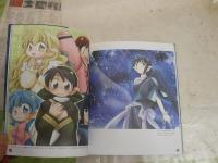 ななつの星とお月さま　　コーセルデルのイラスト集　　石動あゆま著　　初版帯　E2左上　　