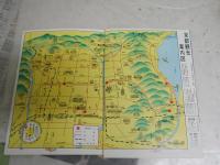 ・京都市交通局京阪バス　30頁綴じピン無し　・電報取扱の手引　・修学旅行電報のご案内　　・大阪修学旅行の栞　同一2部　・世界の産業絵地図　　ヤケシミ汚難痛有　5種6部　　S3下段