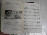 ・子供のための名曲解説　教育音楽5月号別冊付録　昭和29年　212頁　音楽之友社　　・ジュニアミュージックアルバム　女学生の友2月号付録　昭和38年　66頁　ヤケシミ汚難痛有　2冊セット　R1上段