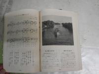 ・子供のための名曲解説　教育音楽5月号別冊付録　昭和29年　212頁　音楽之友社　　・ジュニアミュージックアルバム　女学生の友2月号付録　昭和38年　66頁　ヤケシミ汚難痛有　2冊セット　R1上段