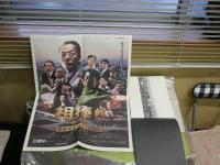 相棒　劇場版　パートナーズ　パンフレット　新聞付　計2点　　R1中