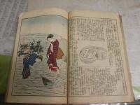 此花　大阪版　合本第1枝‐9枝　　計9冊合本　ヤケシミ汚難痛多し　　第1枝痛難多し　蔵印有　E2中　
