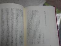 トロツキー再評価　P・デュークス　T・ブラザーストーン編　1994年12月　1刷
381頁　少シミ少汚有　S1左1　レターパックプラス送付