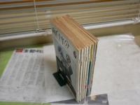 月刊　面白半分　　不揃8冊セット　通巻18・20‐22・25・32・38・49号　ヤケシミ汚難有　レターパックプラス送付　J2中下段