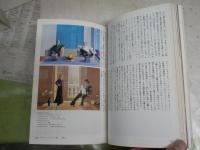 美術手帖　　創刊500号記念　ウォーホル＋ホックニー　　ヤケシミ汚有　S3右1