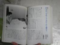 美術手帖　　創刊500号記念　ウォーホル＋ホックニー　　ヤケシミ汚有　S3右1