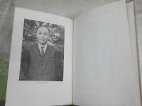歴史学論叢　　鎌田博士還暦記念　　初版函　函ヤケシミ汚難有　　レターパックプラス送付　H1右2