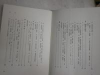現代のヨーロッパ哲学　　J・M・ボヘンスキー著　桝田啓三郎訳　14刷函　岩波現代叢書　　ヤケシミ汚有　S1右1