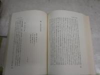 現代のヨーロッパ哲学　　J・M・ボヘンスキー著　桝田啓三郎訳　14刷函　岩波現代叢書　　ヤケシミ汚有　S1右1
