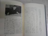 哲学修業時代　　フィロソフィア双書 5　　ハンス・ゲオルク・ガダマー著　中村志朗訳　初版1刷帯　　ヤケシミ汚難有　S1右1