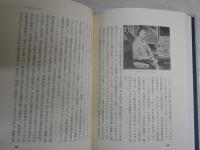 哲学修業時代　　フィロソフィア双書 5　　ハンス・ゲオルク・ガダマー著　中村志朗訳　初版1刷帯　　ヤケシミ汚難有　S1右1