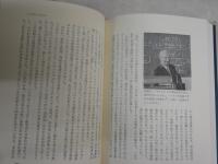 哲学修業時代　　フィロソフィア双書 5　　ハンス・ゲオルク・ガダマー著　中村志朗訳　初版1刷帯　　ヤケシミ汚難有　S1右1