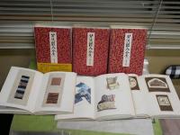 芹沢銈介全集　　第1・5・7・9・10・15・29巻　　不揃7冊セット　初版函　月報2部有　ヤケシミ汚難痛有　ゆうパック送付　E5左
