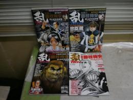 コミック　乱ツインズ　　不揃4冊セット　通巻60・61・63・64号　2006年10‐12月　2007年1月　レターパックプラス送付　E5左
