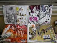 コミック　乱ツインズ　　不揃4冊セット　通巻60・61・63・64号　2006年10‐12月　2007年1月　レターパックプラス送付　E5左
