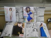 ヤングマガジン　週刊　　不揃4冊セット　通巻2476・2486・2487・2488号　　レターパックプラス送付　E5左