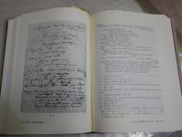 クローチェ美学から比較記号論まで　　論文・小論集　谷口　勇著　1刷帯　　シミ汚有　レターパックプラス送付　S1右1　