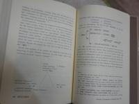クローチェ美学から比較記号論まで　　論文・小論集　谷口　勇著　1刷帯　　シミ汚有　レターパックプラス送付　S1右1　