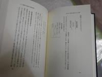 言語学序説　　ソシュール著　山内貴美夫訳　　11刷函帯　　ヤケシミ汚有　本体背褪色多し　S1右1　