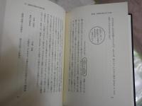 言語学序説　　ソシュール著　山内貴美夫訳　　11刷函帯　　ヤケシミ汚有　本体背褪色多し　S1右1　