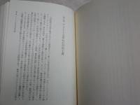 政治学は何を考えてきたか　　佐々木毅著　3刷帯　ヤケシミ汚有　レターパックプラス送付　S1右1