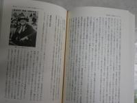 アメリカ合衆国の歴史　　野村達朗編著　　初版1刷帯　　シミ汚有　S1右1