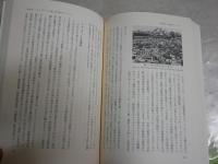 アメリカ合衆国の歴史　　野村達朗編著　　初版1刷帯　　シミ汚有　S1右1