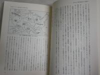 アメリカ合衆国の歴史　　野村達朗編著　　初版1刷帯　　シミ汚有　S1右1