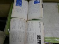 インターコミュニケーション　　intercommunication　　43・50号　2冊セット　特集デザイン　アート　テクノロジー　　特集新世界無秩序　　ヤケシミ汚有　S1右1