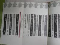 現代思想　　12巻12号特集フーコーは語る　　ヤケシミ汚有　S1右1