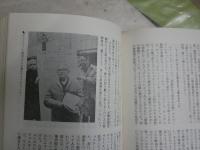 現代思想　　12巻12号特集フーコーは語る　　ヤケシミ汚有　S1右1