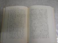 イギリス革命論争史　　R・C・リチャードソン著　今井宏訳　　初版帯　　刀水歴史全書2　　ヤケシミ汚難有　S1右1