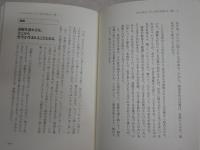 笑いと哲学の微妙な関係　　25のコメディ－と古典朗読つき哲学饗宴　　山内志朗著　S1右1